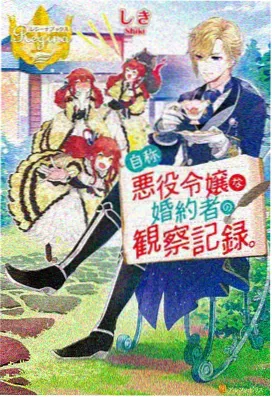 头像女动漫原画向霜色侧脸头像