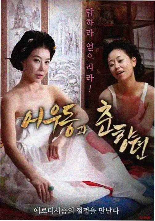 头像女动漫原画向琥珀背光背影头像