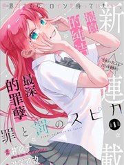 线稿风格墨线速写动漫头像