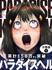 头像女动漫漫画向网点纸黑白头像