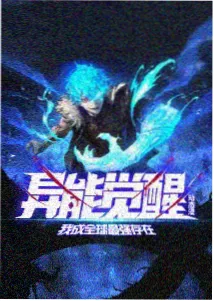 相关推荐动漫头像素材