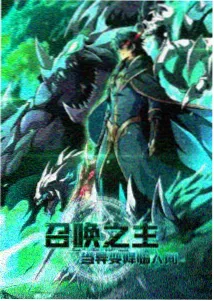 国风青瓷纹样正面动漫头像
