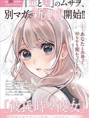 头像女动漫漫画向留白独白极简头像
